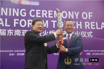 Torch relay dream - The 57th Lions Club International Southeast Asia Annual Conference torch relay successfully ignited news 图15张